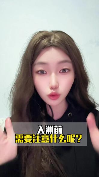 入洲前需要注意什么呢?#三角洲行动#三角洲账号#聊天记录#创界游电竞