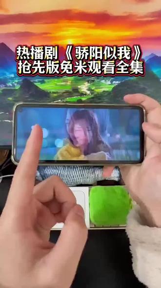 《骄阳似我》1-36全集终爱了,骄阳似我抢先看我看完啦真的很好看!#骄阳似我#骄阳似我开播#骄阳似我全集#骄阳似我大结局 #追剧