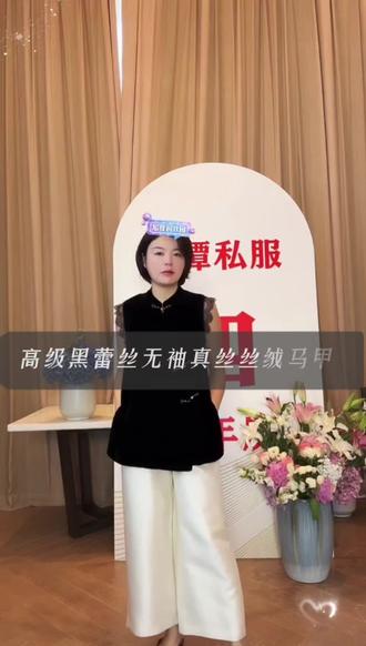 无袖利落剪裁 上身巨显瘦不挑身材
精致蕾丝+软糯丝绒碰撞
自带轻奢氛围感 日常通勤/约会都好搭
简约高级黑 百搭不挑穿搭
叠穿单穿都出彩 气质直接拿捏#丝绒蕾丝马甲 #高级感黑色马甲 #无袖拼接马甲 #轻奢风马甲#老谭私服