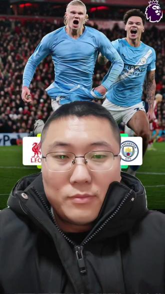 补时绝杀!#曼城2-1利物浦 完成逆转双杀!
#利物浦 #曼城 #dou来足球季 #青年创作者成长计划