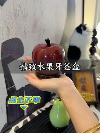 又有实用性又好看,摆在家里特别有调性#牙线盒 #棉签盒 #创意摆件