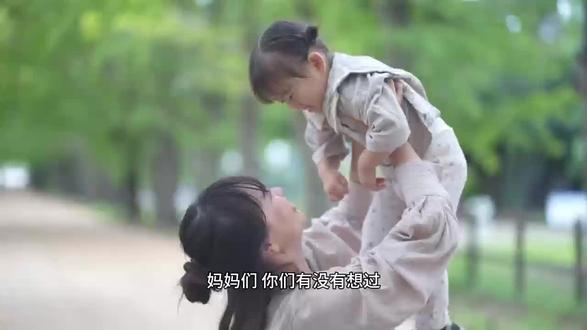 《如果有一天,你的孩子问你“你为什么生我”,你会怎么回答?》 #亲子关系 #生命教育 #爱与期待 #温暖