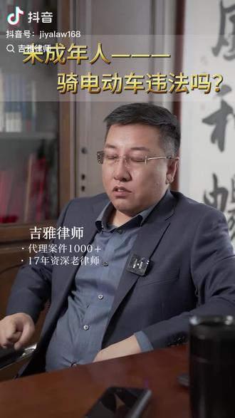 未成年骑车是违法的,出事监护人是出钱赔偿的。