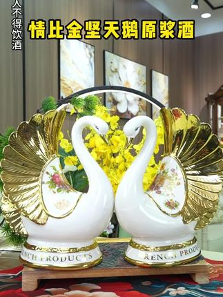 情比金坚天鹅酒,53度清香型,2L大容量,天鹅的造型栩栩如生,买两瓶摆在家里更好看!#家居摆件 #高档大气上档次 #工艺品摆件 #白酒 #好喝不贵