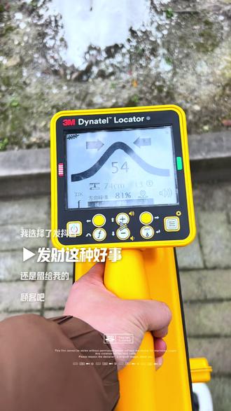 这么好用,我相信一定会用得到的。#3M光电缆路由探测仪 #管道 #光缆 #测试