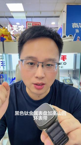 苹果手表ultra3 49mm黑色表盘 简单搭配,拿捏春日温柔氛围感#智能手表推荐 #精品二手手表回收置换#同城上门回收手机电脑