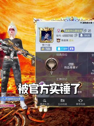 #陈俊祺 #dou➕热门小助手 #我要上热们 #抖音热门小助手 #上热搜