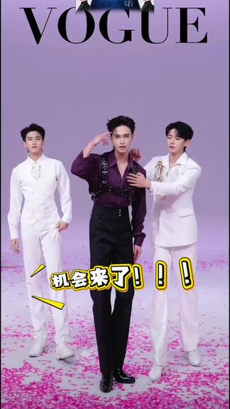 不懂就问 这次是不是福利局@W-封澈🌪️(喜悦) #喜悦w #喜悦封澈 #喜悦诺亚 #喜悦男团 #安利