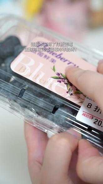 vlog^下午茶!自己在家做蓝莓冷萃奶砖! #治愈系美食 #抖音美食推荐官 #老己 #蓝莓冷萃奶砖 #一人食吃什么