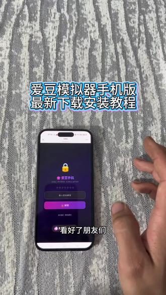 《感受一下》无数少女的真心爱豆模拟器教程来啦#爱豆模拟器 #追星少女 爱豆模拟器教程,爱豆模拟器下载 #模拟器 #嫂嫂模拟器
