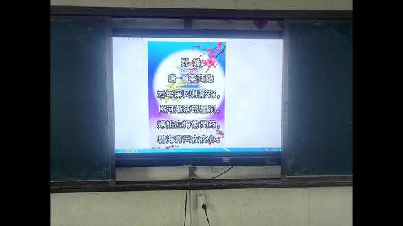 学生背诵语文园地四日积月累《嫦娥》