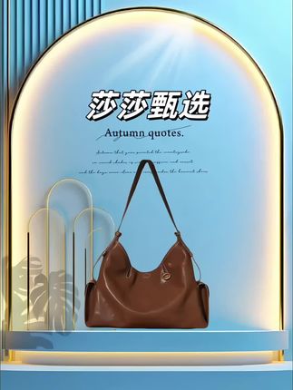 岩牛【小浩一生】hobo包包女大容量腋下包慵懒风单肩斜挎包YN3623#腋下包 #单肩斜挎包 #大容量包包 #头层牛皮包包 #百搭包包