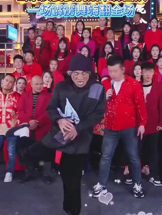 山东疯婆婆挑战木森大舞台,一场霹雳舞燃爆全场, 山东疯婆婆挑战木森大舞台,一场霹雳舞燃爆全场#木森大舞台 #户外直播现场 #感谢那些默默给我点赞的人 #木森直播回放