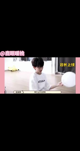 就这样被起哄😜那还说啥了 奇文99呗
“哥哥,你该知道我很爱你”
世事于我如浮云,唯有奇函重千金
#奇文 #左奇函杨博文 #感谢以上练习生出场#奇文4代第一美帝