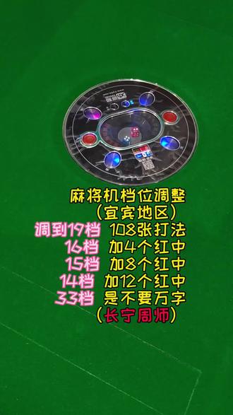 #🔥热门音乐🔥#长宁#同城热点 # #麻将机维修 #知识分享