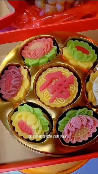 荷师素堂【如愿】福禄生莲纯素供果糕点贡品普陀山拜拜祈福精美制作 #糕点 #年货备起来 #过年拜拜 #年货