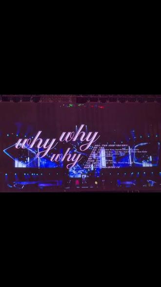 whywhywhy完整版大屏!#王橹杰 #杨博文 #张桂源 #荣耀之战