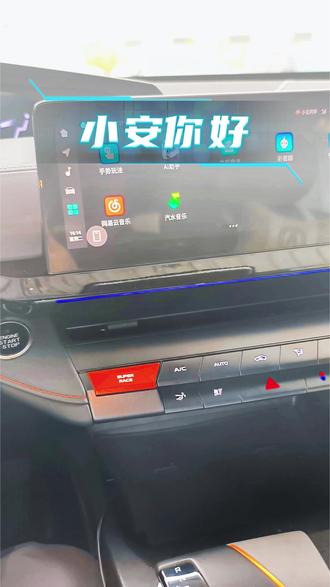 灯光开启虽然说有语音功能,但是还得有实体按键双重保险。#univ #长安