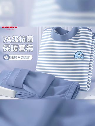 巴布豆卡乐男童秋衣秋裤套装#2025新款儿童纯棉睡衣秋装男孩打底衫#儿童秋衣秋裤套装