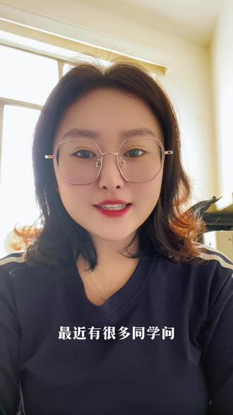 山东春考技能和单招成绩查询时间#技能成绩查询#单招成绩#单招录取