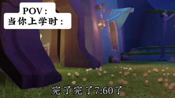 《今天周六不上学》#搞笑#学校#上学