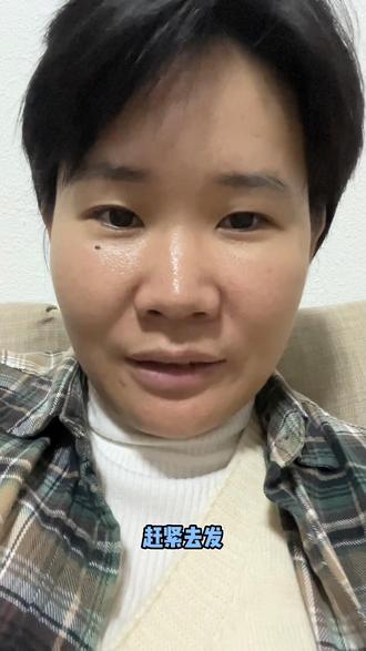 #真实生活分享官 这个抖音官方出的活动没有粉丝要求也有现金奖励趁现在活动还在有效期加油!#上热门 #真实生活分享计划 @DOU+小助手 @DOU+上热门