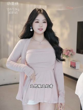 这一套属于穿上就不像脱下的一套穿搭了,穿上又好看又舒服,又藏肉又显瘦!#气质仙女裙穿搭 #这也太好看了 #最美穿搭 #甜美风 #爱了爱了