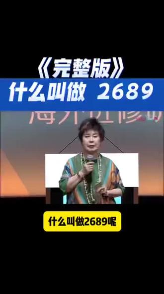 成功经验分享#安利事业