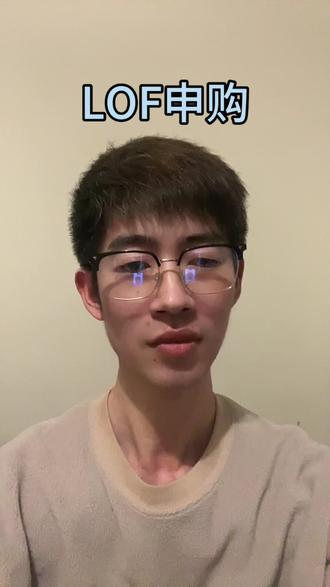 扫雷/白银LOF基金套利答疑#视频科普 #白银#黄金#投资