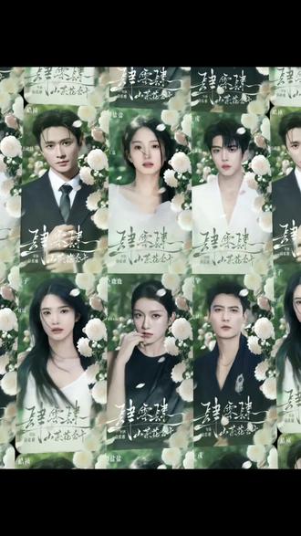 #拍摄现场 #王皓祯 #卡戎 拍摄现场欢乐多,唠嗑出“CP大乱炖”:卢露露、锦子是甜哥的前前妻和前妻,机智、清醒,现任谭盐盐和卡戎一搭,前前妻和卡戎刚一搭结束……#肆零肆