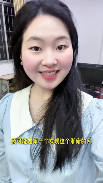 如何批量生产漫剧,我可能是第一个发现这个邪修的人#漫剧制作#ai漫剧