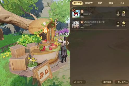 #王者荣耀 #王者农场 王者农场更新