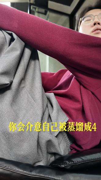你介意自己被蒸馏成Skill吗? #skills #ai #aigc #skill #大厂裁员