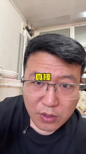 某外卖平台新出的处罚规定真的是太棒了#vlog十亿流量扶持计划 #餐饮创业 #外卖平台 #处罚新规