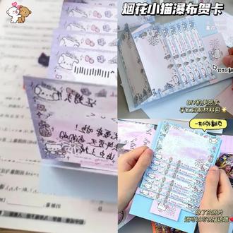 #机关贺卡 #瀑布贺卡 #生日机关书 #DIY贺卡材料 #生日节日卡片 趣味机关,惊喜满满超有创意。