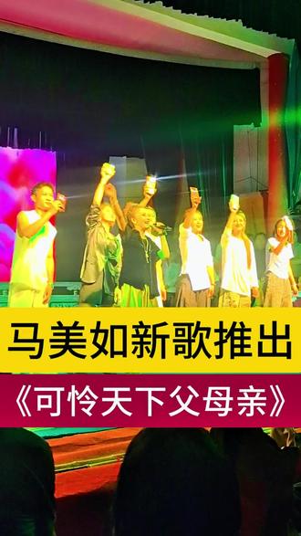 可怜天下父母亲完整版