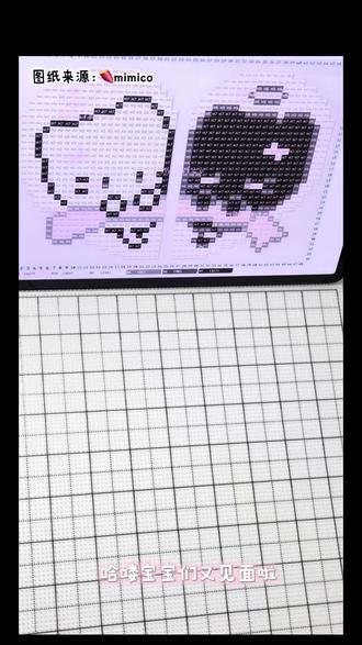 我要跟你天下第一好#拼豆 #拼豆日记 #双子星 #手工