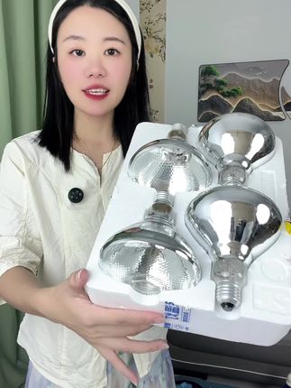 #强烈推荐 #保温灯泡 #保温灯 #保温 #养殖场