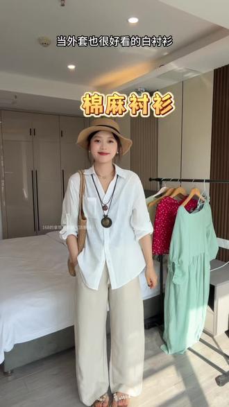 单穿叠搭都好好看的v领棉麻衬衫!#衬衫 #棉麻衬衫