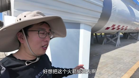 追火箭的人: 来文昌必须得来一次这里!#追火箭的人 #文昌航天科普中心 #星空君说宇宙 #中国航天#航天科普