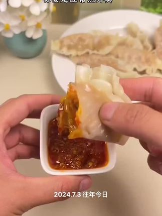 拌面吃,夹馒头吃,蘸饺子吃都好好吃啊#辣酱 #长沙 #拌面酱 #辣