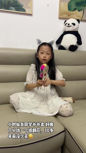 终于玩上了。看到这个倍亲切,小时候回忆#纸翻花十八变