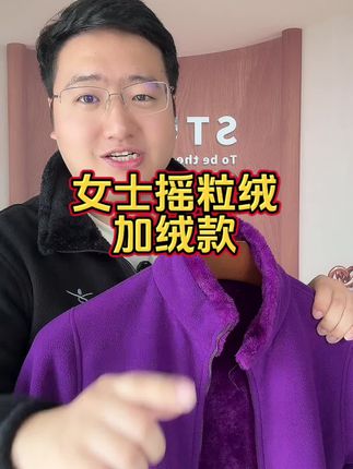 工厂直销,破价清加绒外套