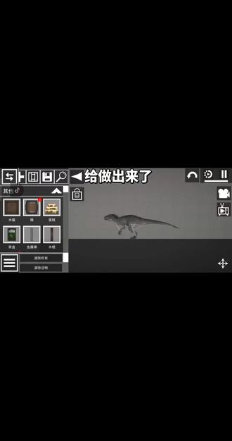 #狂暴龙 花26分钟做完加抠图