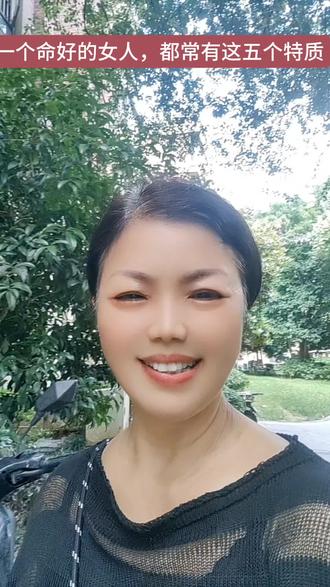 一个命好的女人,常有这五个特质 #练表达能力 #练口才关注我 这里分热门短标题+口播文案、字幕短句、爆款配文多版本,适配抖音不同发布形式,风格有走心、干货、接地气三类,直接可用
版本一(走心感悟风·适合真人出镜口播)
标题(选1个)
1. 命好的女人,身上大多有这5个特质
2. 女人过得顺不顺,看这几点就知道
3. 福气深的女人,往往都有这五种特质
口播正文(语速适中,搭配画面字幕)
都说女人的福气,从来不是凭空而来。
真正命好的女人,身上往往藏着这五种特质。
心态通透,情绪稳定,懂得知足,做事有分寸,内心有底线。
愿我们都能修得自身福气,把日子过得温暖又顺遂。
评论区置顶
认同的姐妹点赞收藏,慢慢修行✨
版本二(干货短句风·卡点视频/图文轮播)
1. 五种特质,养出好命女人
2. 好命女人的共性,建议收藏
3. 想日子越过越好?学学这几点
福气从不是运气,而是日积月累的修养。做这样的女人,余生皆好运。
1. 为啥有的女人天生好命?答案在这
2. 过来人实话:好命女人都有这5个特点
3. 女人想要过得幸福,一定要记住这几点
#女人智慧 #口才训练 #练表达能力
@抖音小助手