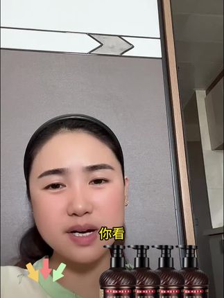 防脱洗发水活动拍1发2瓶,赶紧囤! #好物推荐 #防脱洗发水