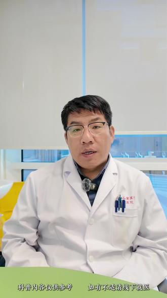 儿童脑积水,就是脑子里“进水了”? 你知道“儿童脑积水”吗❔
⚠️其实脑积水的“水”不是真的水,而是脑脊液循环♻️出现了问题。
首先,病因是啥❓
🔘可能是大脑的脑室系统没长好,这叫先天性的;
🔘也可能是后天,比如出生时缺氧、颅内感染、出血,或者长了东西堵住了。
🔍怎么早期发现呢?
一看头围:长得特别快,额头凸出;
二看眼睛:黑眼球往下掉,眼白露得多,像“落日征”;
三看状态:嗜睡、呕吐、发育比同龄慢。
别等!如果孩子出现上述情况,
尽快到儿童医院神经外科排查。
早发现早干预,很多孩子可以健康长大!🔆
#儿童健康#脑积水#儿童脑积水#医学科普#宝贝健康成长