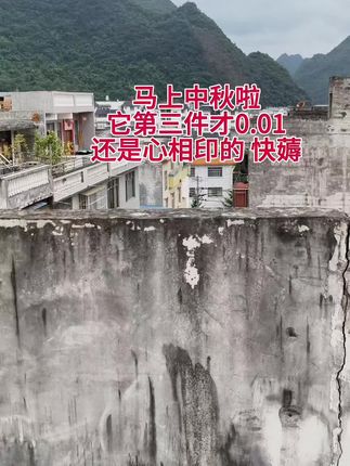 #强烈推荐 #生活必备 #抖音推广 #必备好物 #今日热点