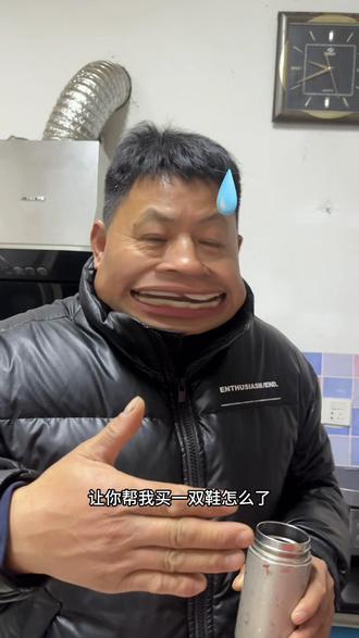 这个豆包留不得了 今夜势必给我爸卸载@豆包 @豆包AI智能助手 #豆包 #啃老 #过年回家与父母的斗智斗勇