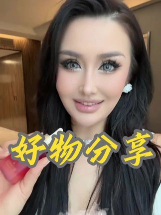 #好物推荐🔥 #好用 #欧雅娜 #养肤